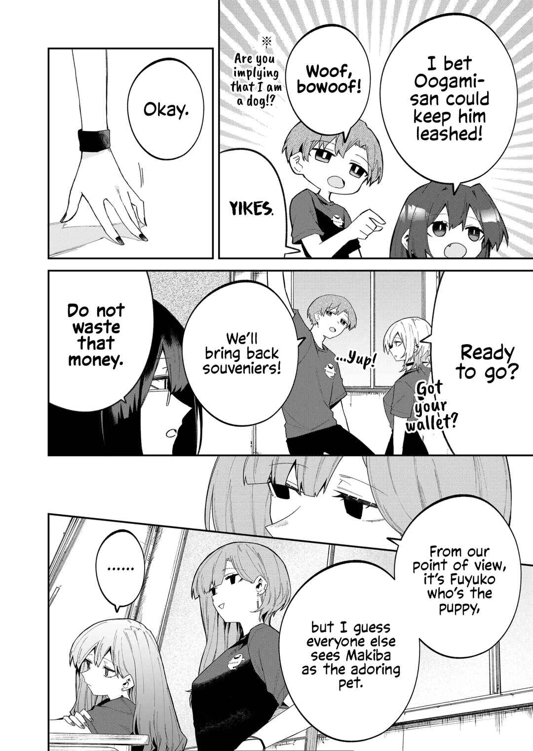 Wolf-chan wa Sumashitai Chapter 45 - Page 12