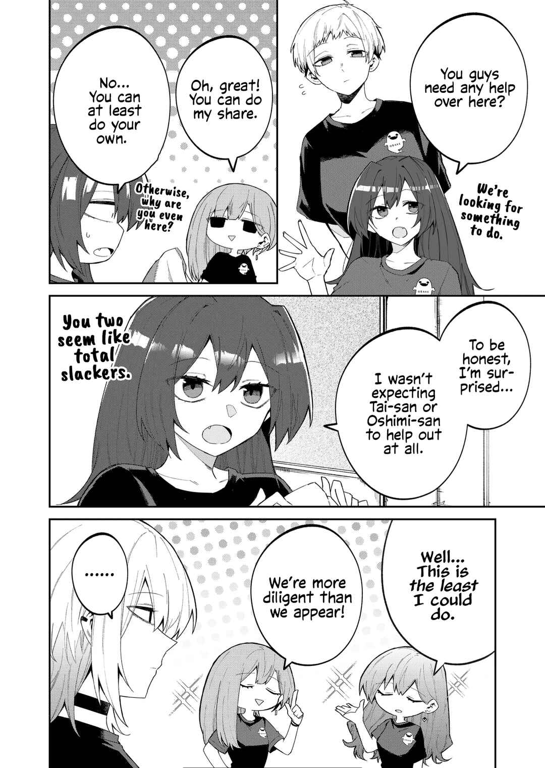 Wolf-chan wa Sumashitai Chapter 45 - Page 6