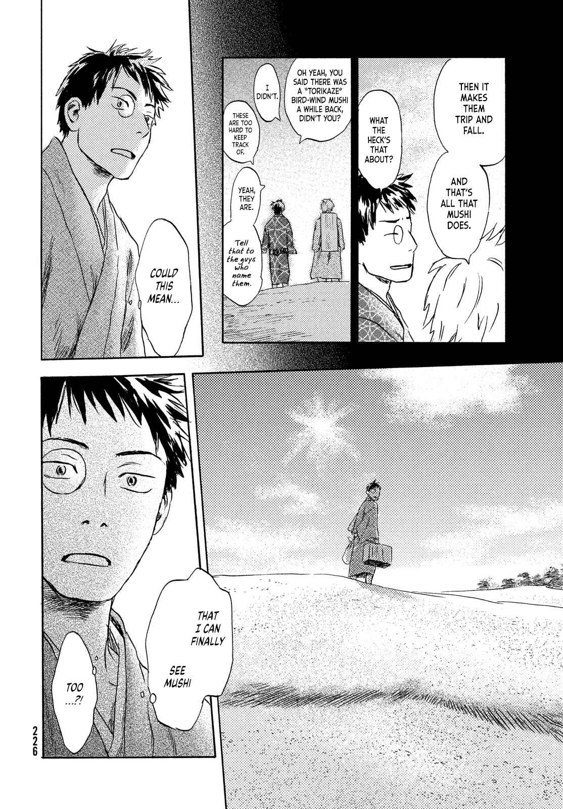 Mushishi Bangai-hen: Chikakeru Kage Chapter Oneshot - Page 3