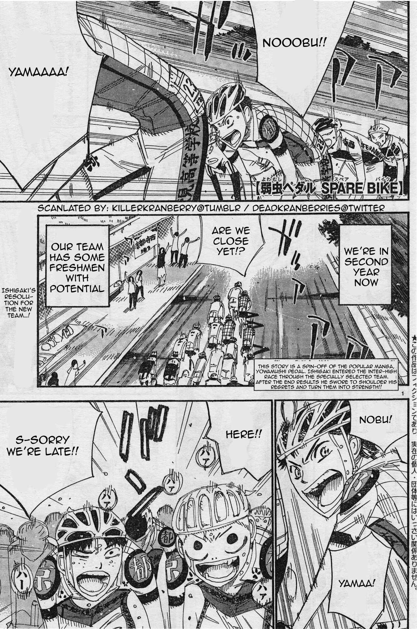 Yowamushi Pedal - Spare Bike Chapter 36 - Page 1