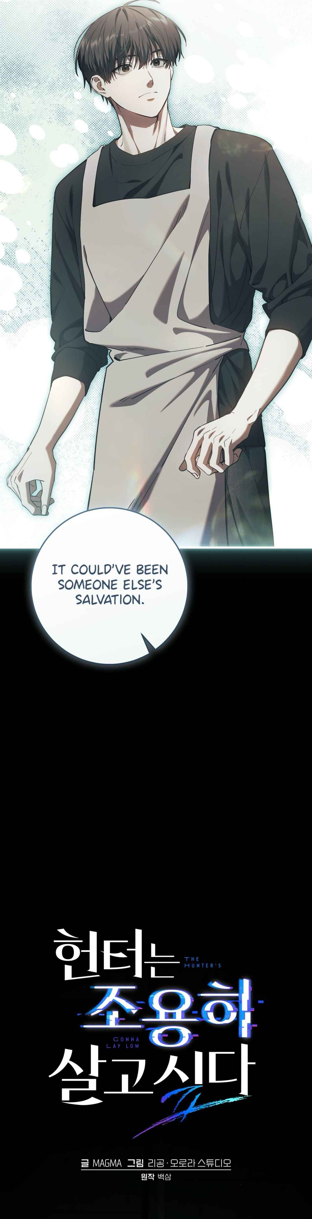 Hunter neun Joyonghi Salgo Sipda Chapter 49 - Page 51