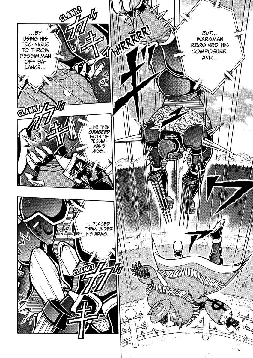 Kinnikuman Chapter 870 - Page 13