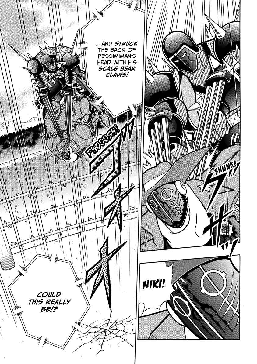 Kinnikuman Chapter 870 - Page 14