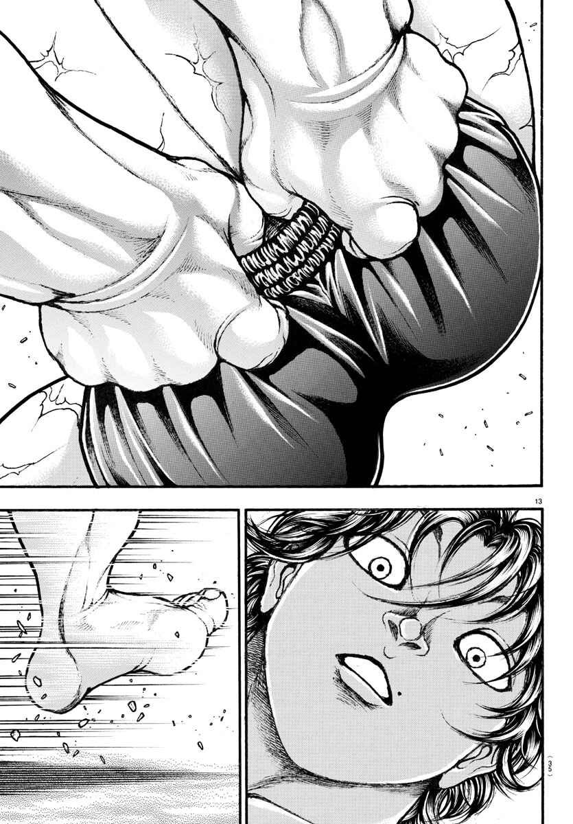 Bakidou Chapter 29 - Page 13