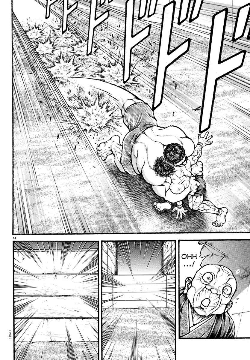 Bakidou Chapter 29 - Page 14