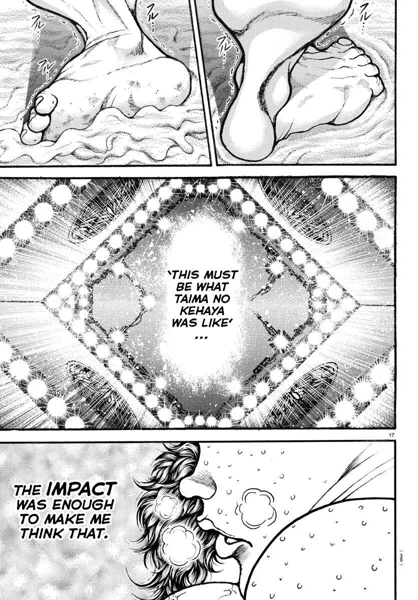 Bakidou Chapter 29 - Page 17