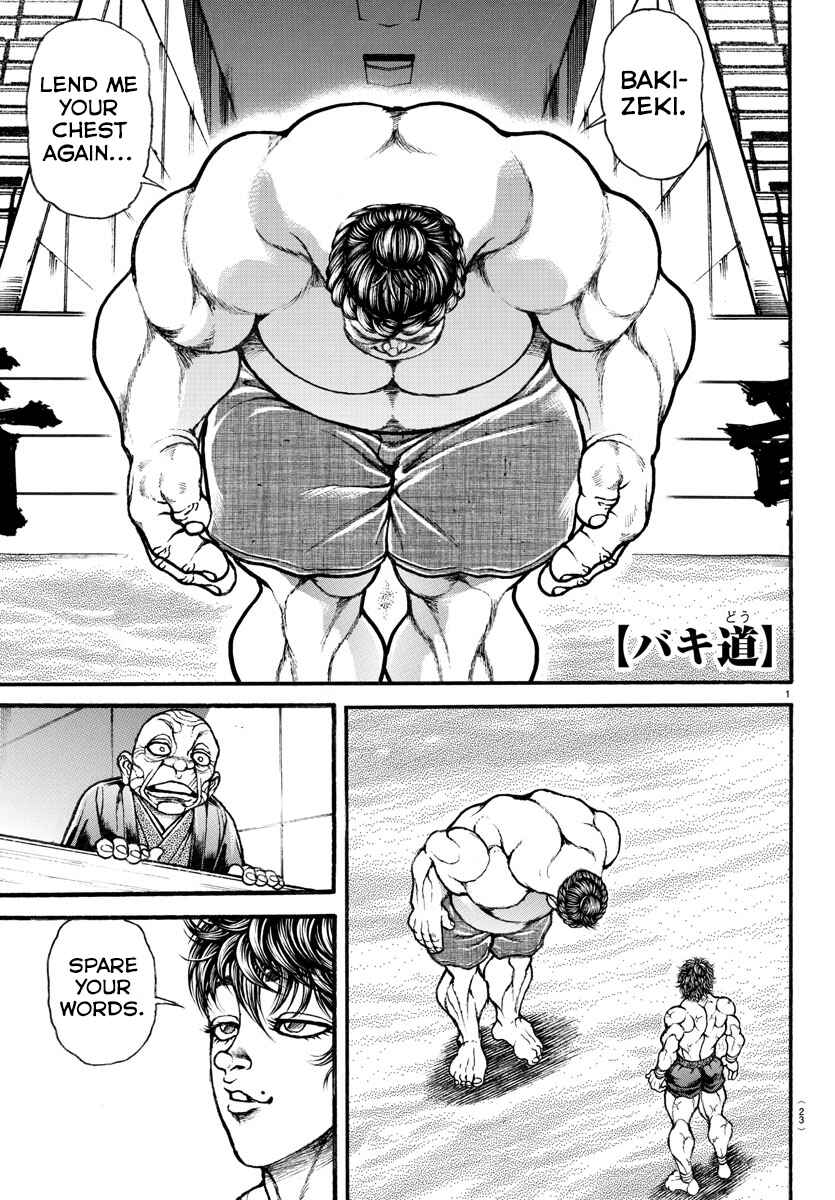 Bakidou Chapter 29 - Page 2