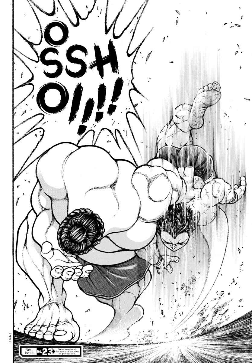 Bakidou Chapter 29 - Page 20