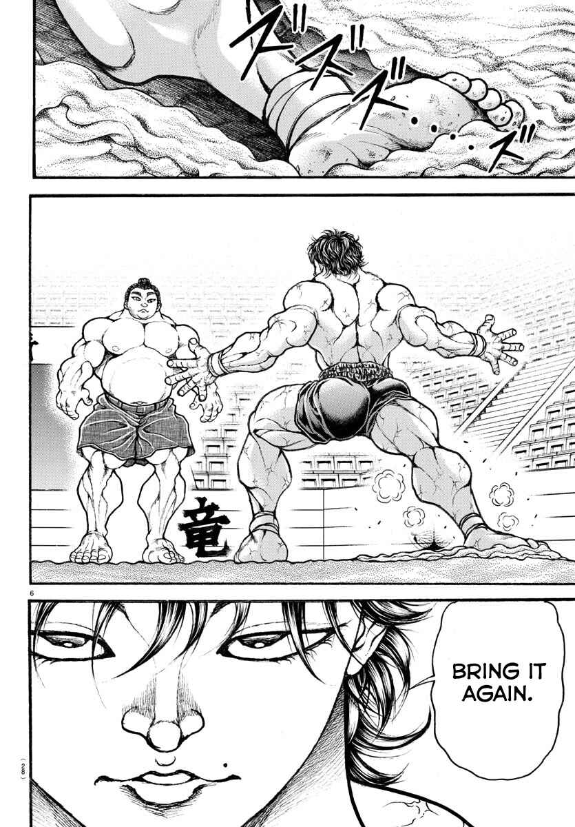 Bakidou Chapter 29 - Page 7