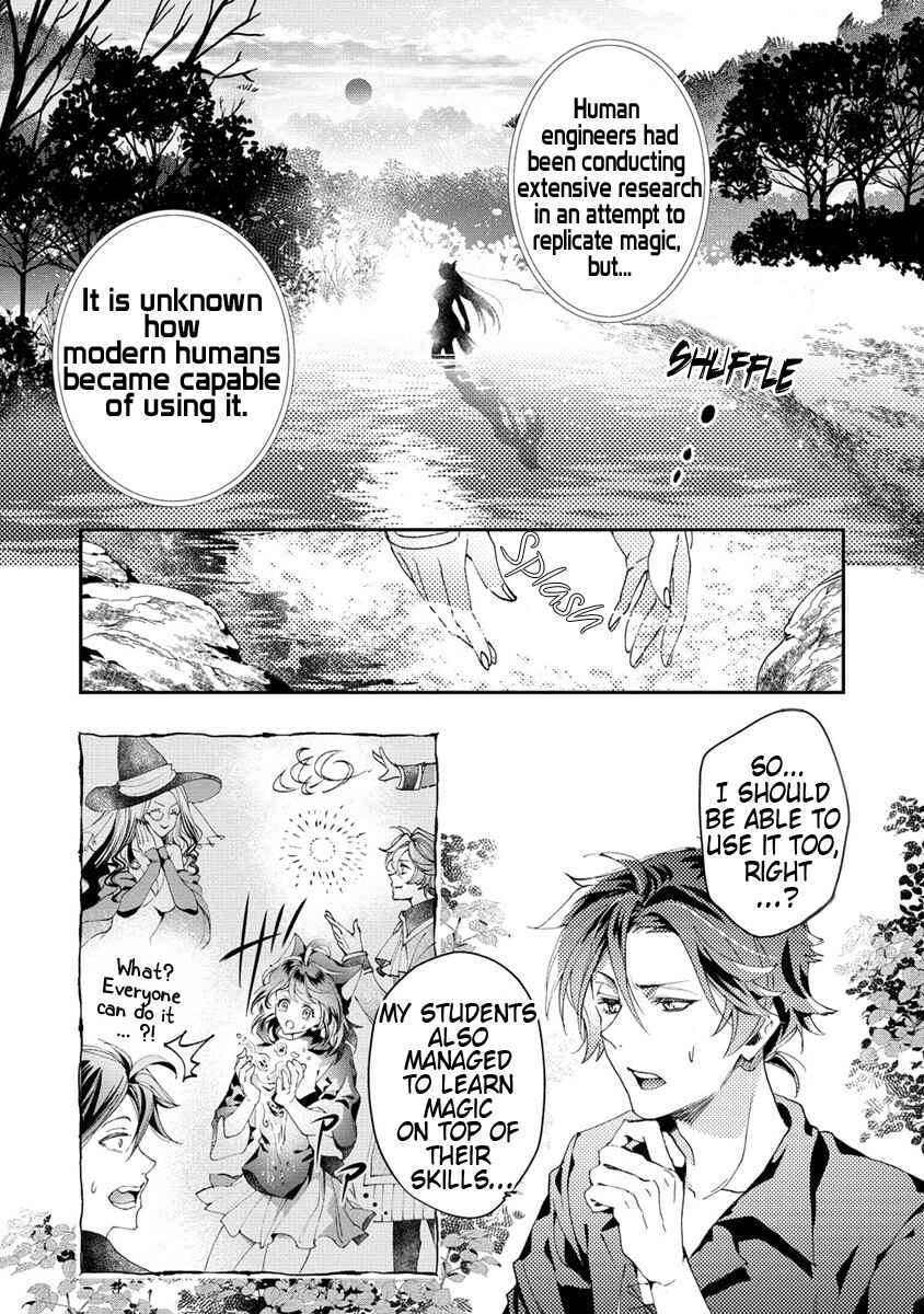 Class Shoukan ni Makikomareta Kyoushi, Hazure Sukiru de Kikai Shoujo wo Shuuri suru Chapter 8 - Page 10