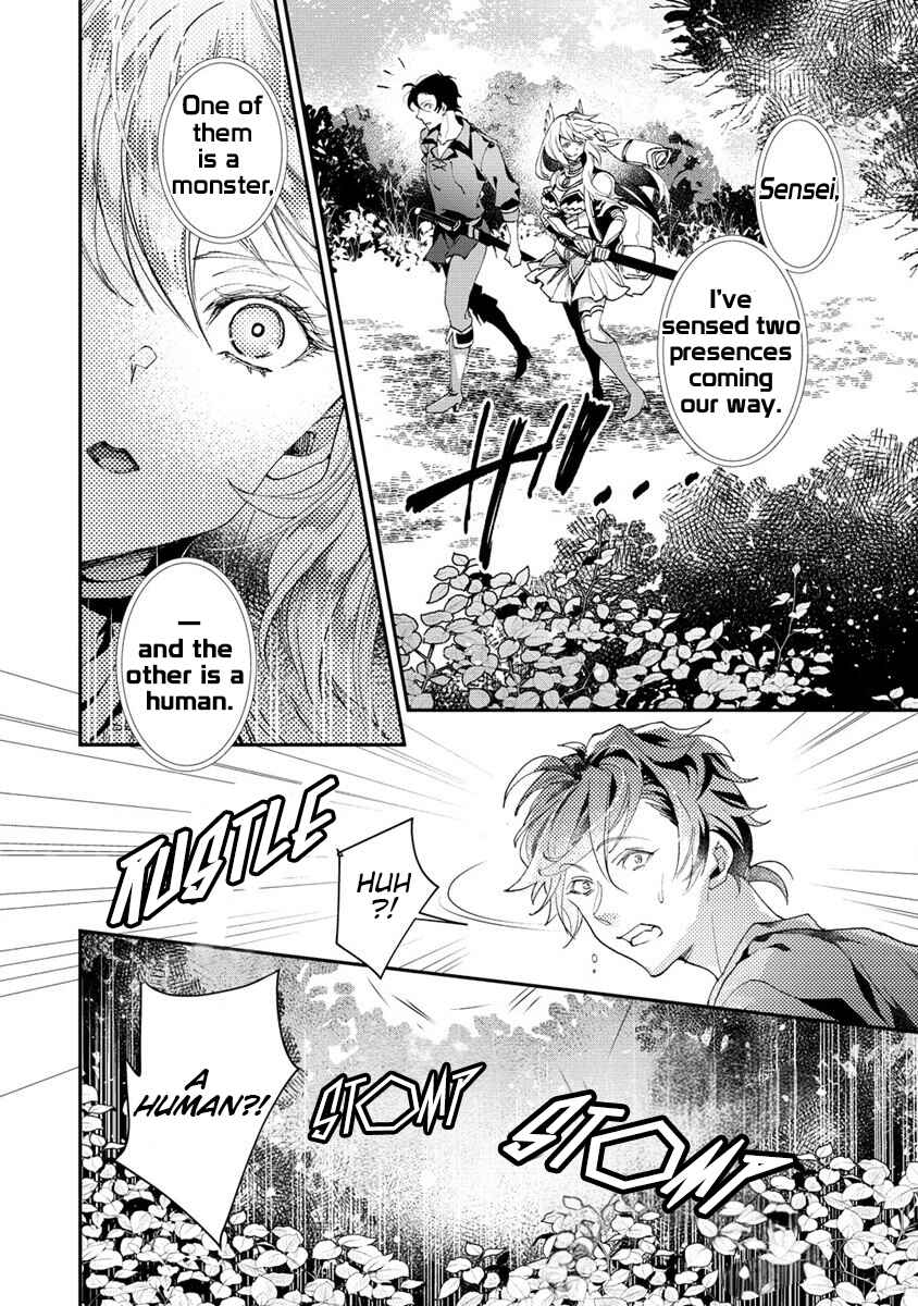 Class Shoukan ni Makikomareta Kyoushi, Hazure Sukiru de Kikai Shoujo wo Shuuri suru Chapter 8 - Page 13