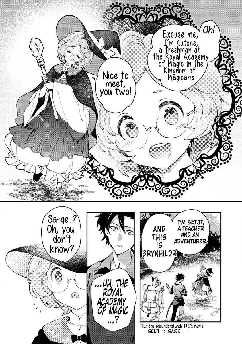 Class Shoukan ni Makikomareta Kyoushi, Hazure Sukiru de Kikai Shoujo wo Shuuri suru Chapter 8 - Page 18