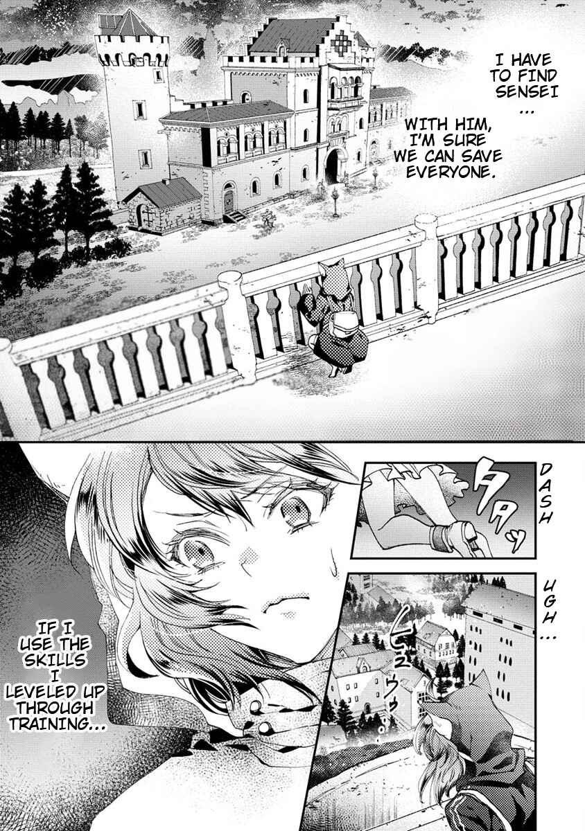 Class Shoukan ni Makikomareta Kyoushi, Hazure Sukiru de Kikai Shoujo wo Shuuri suru Chapter 8 - Page 2