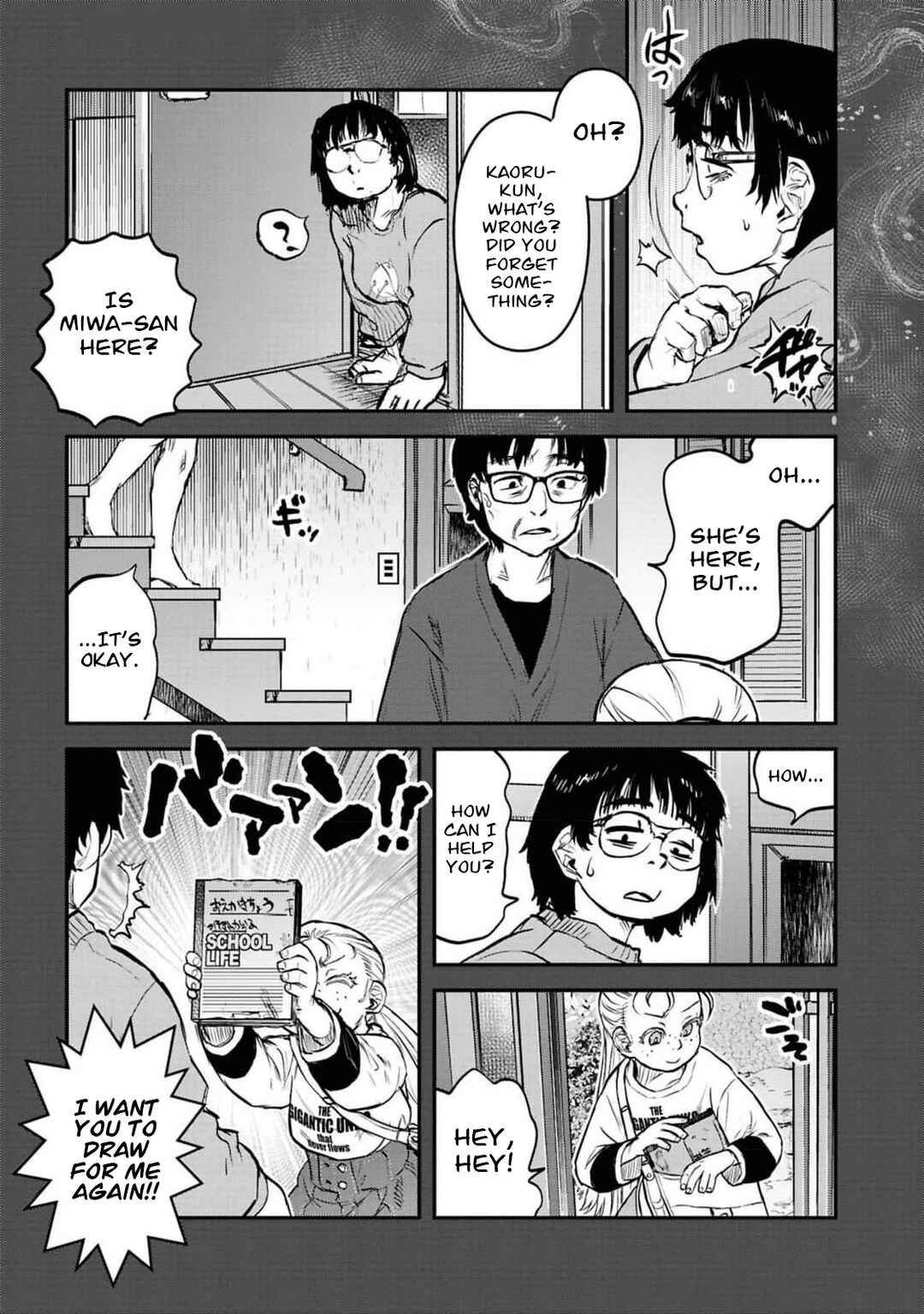 Reiwa no Dara-san Chapter 41 - Page 14