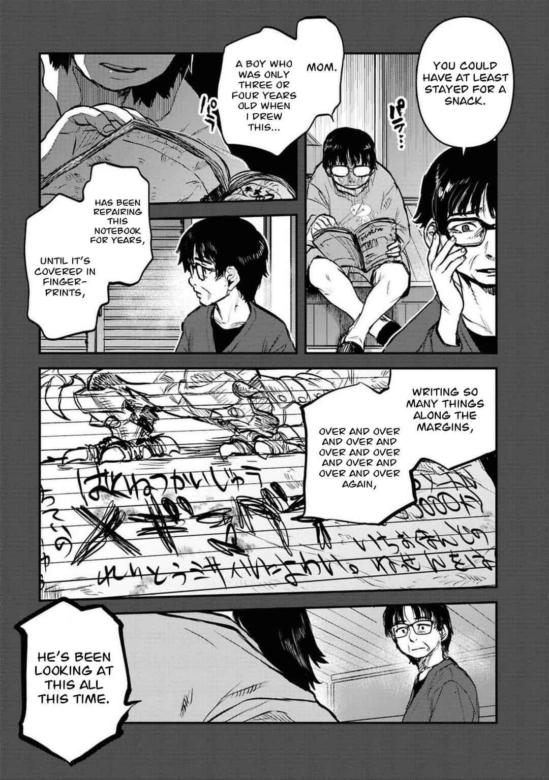Reiwa no Dara-san Chapter 41 - Page 16