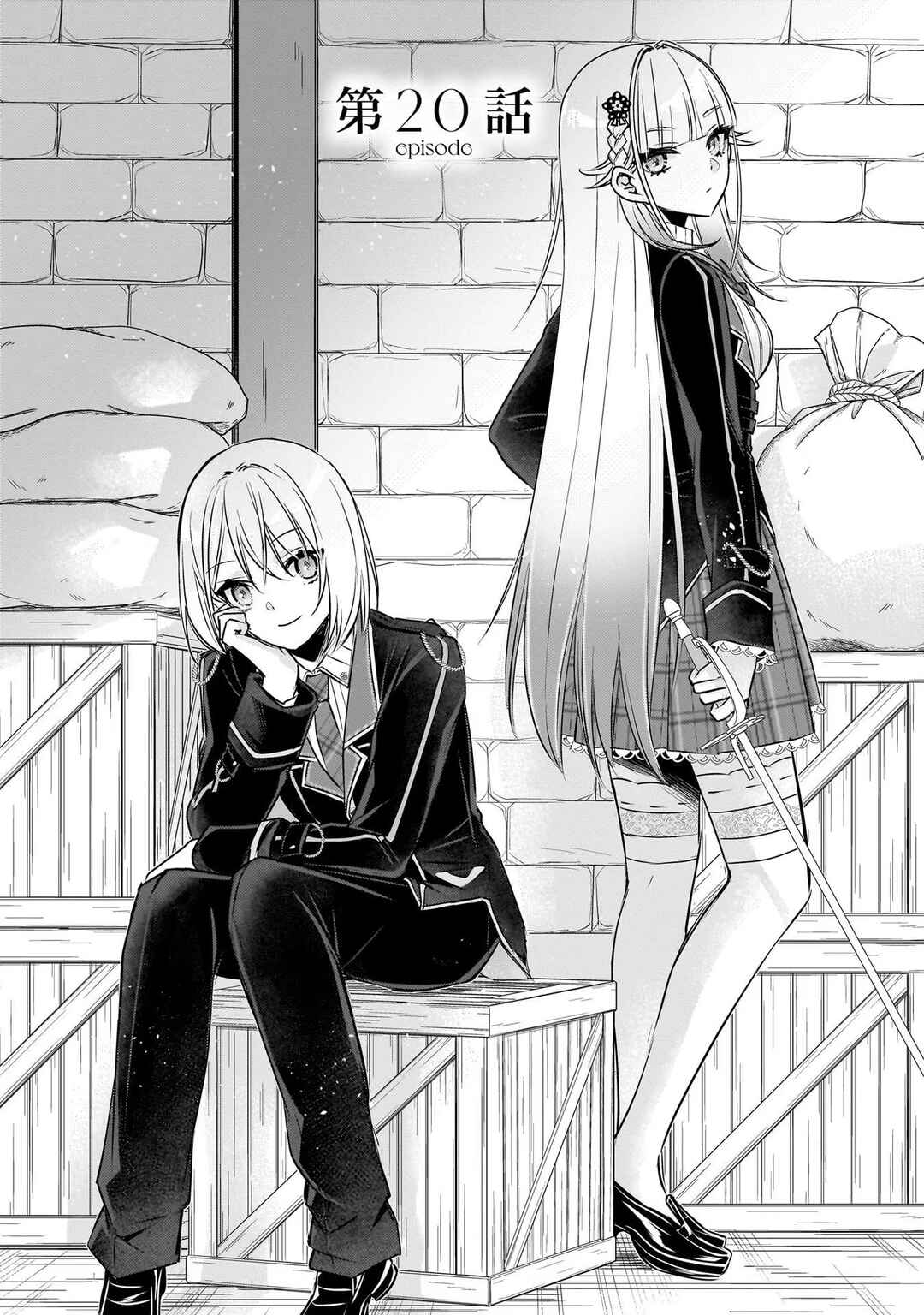 Savage Fang Ojou-sama: Shijou Saikyou no Youhei wa Shijou Saikyou no Bougyaku Reijou to Natte Nidome no Sekai o Musou suru Chapter 20 - Page 2