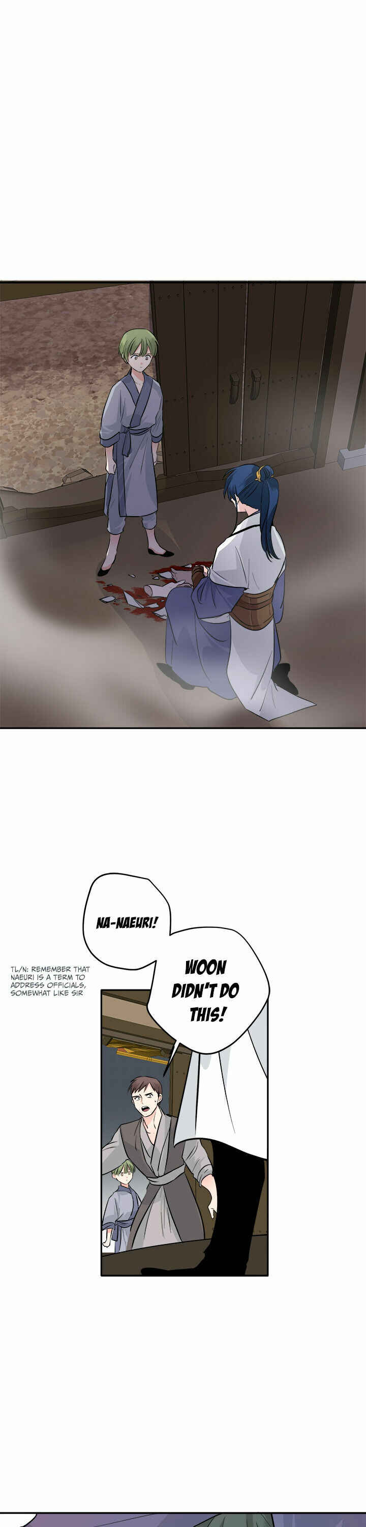 Yeon Lok Heun Chapter 88 - Page 6