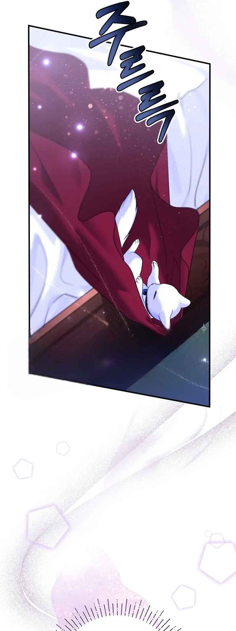 I Became the Sultan's Precious Cat Chapter 4 - Page 43