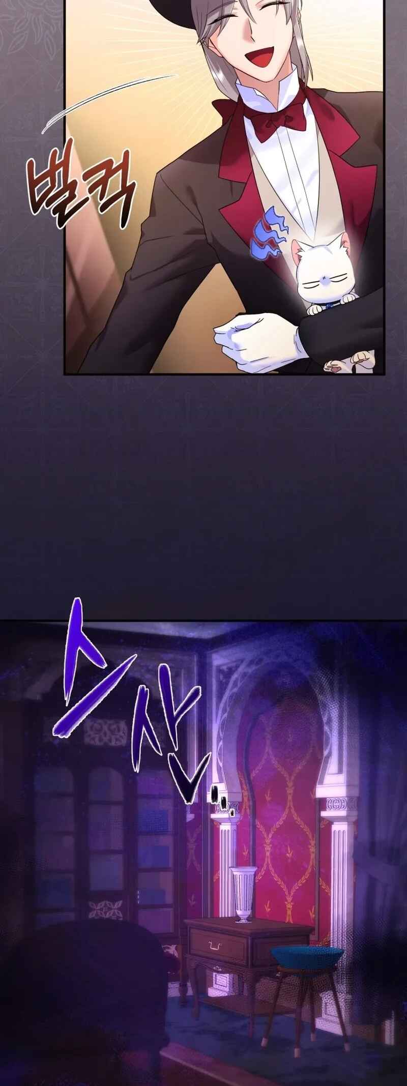 I Became the Sultan's Precious Cat Chapter 4 - Page 6