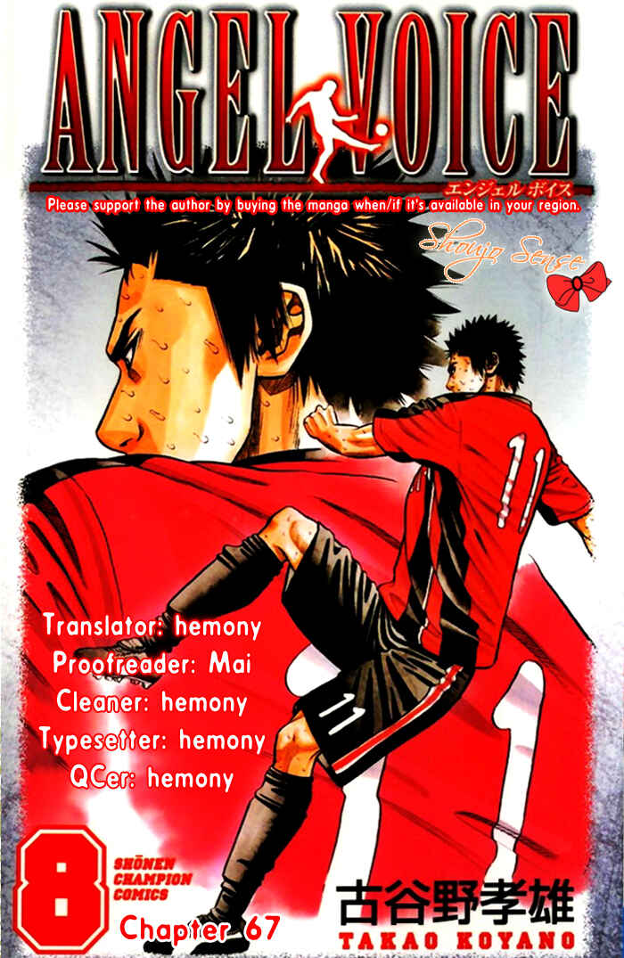 Angel Voice Chapter 67 - Page 1