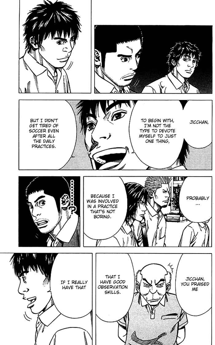 Angel Voice Chapter 67 - Page 16