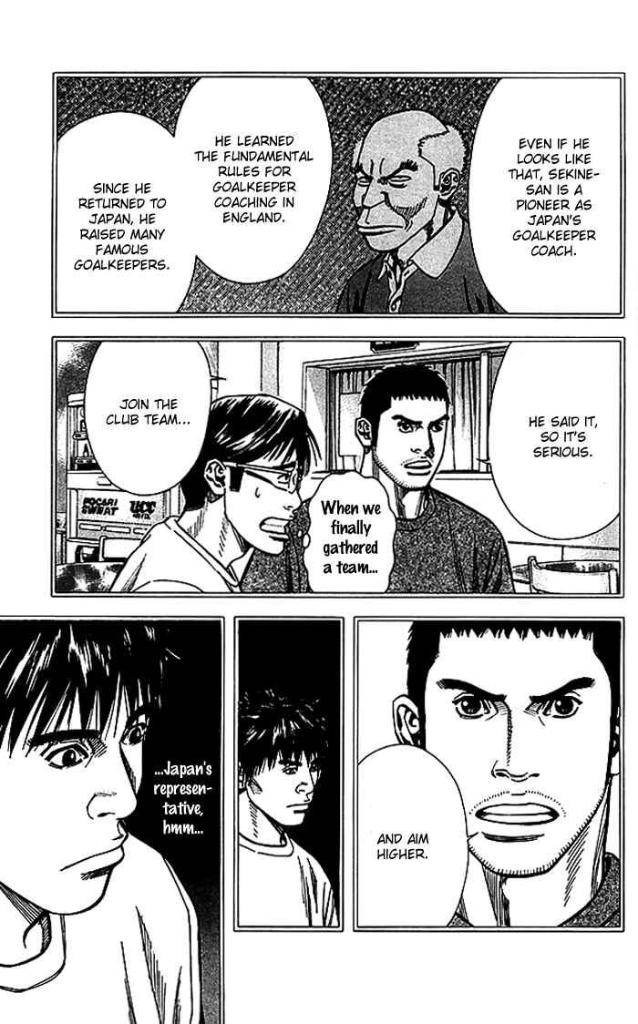 Angel Voice Chapter 67 - Page 4