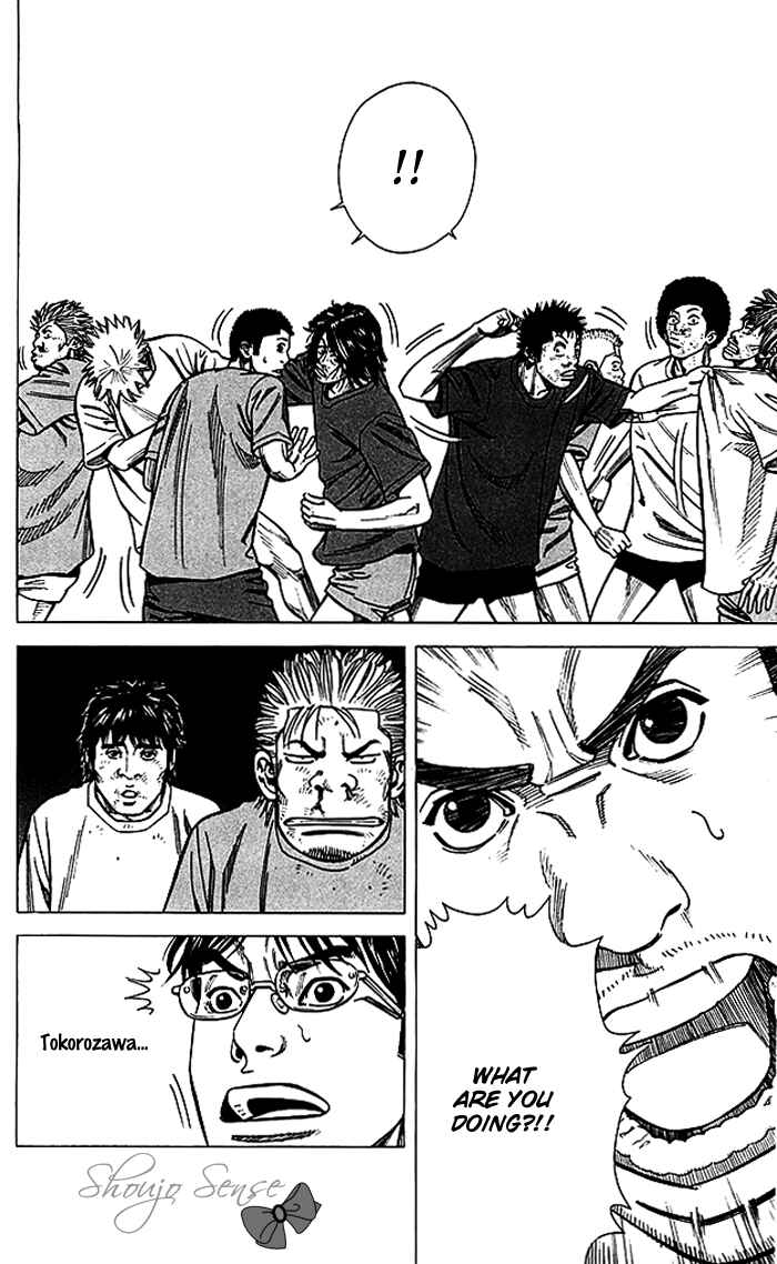 Angel Voice Chapter 67 - Page 7