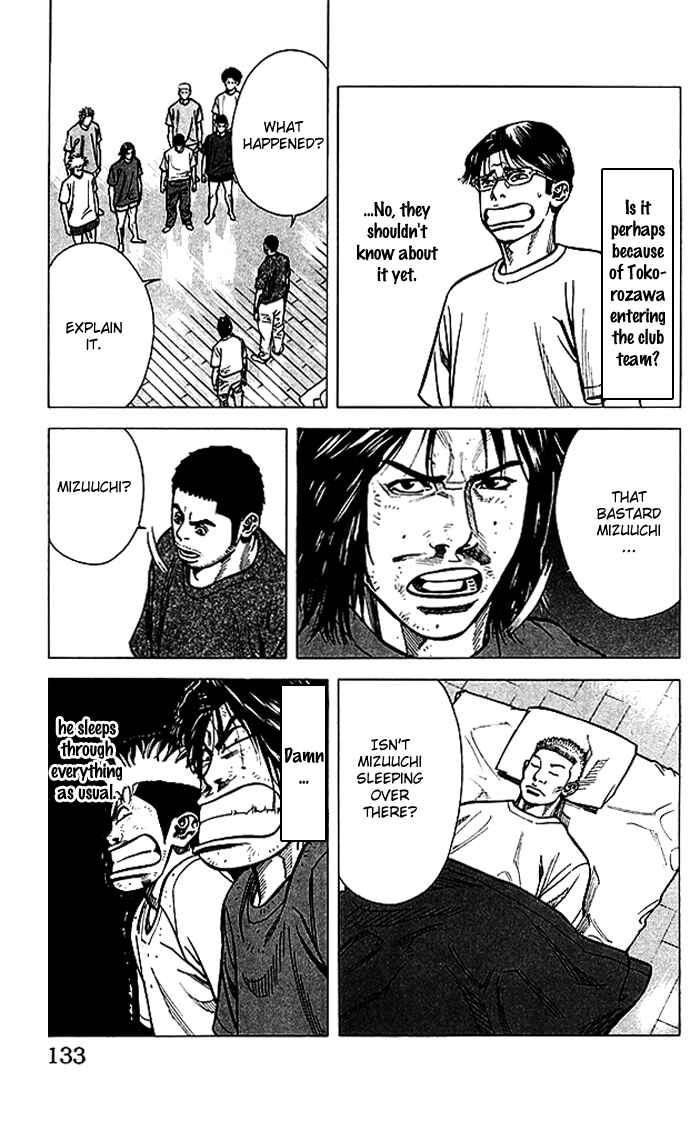 Angel Voice Chapter 67 - Page 8