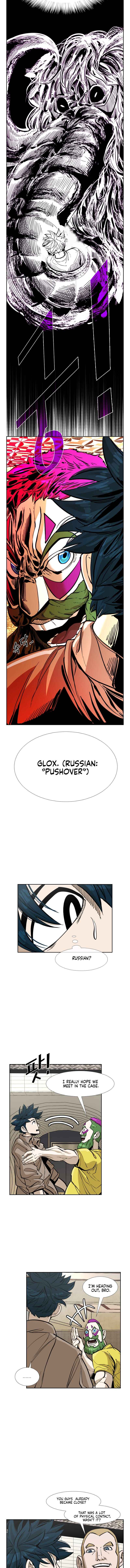 Shark Chapter 230 - Page 6