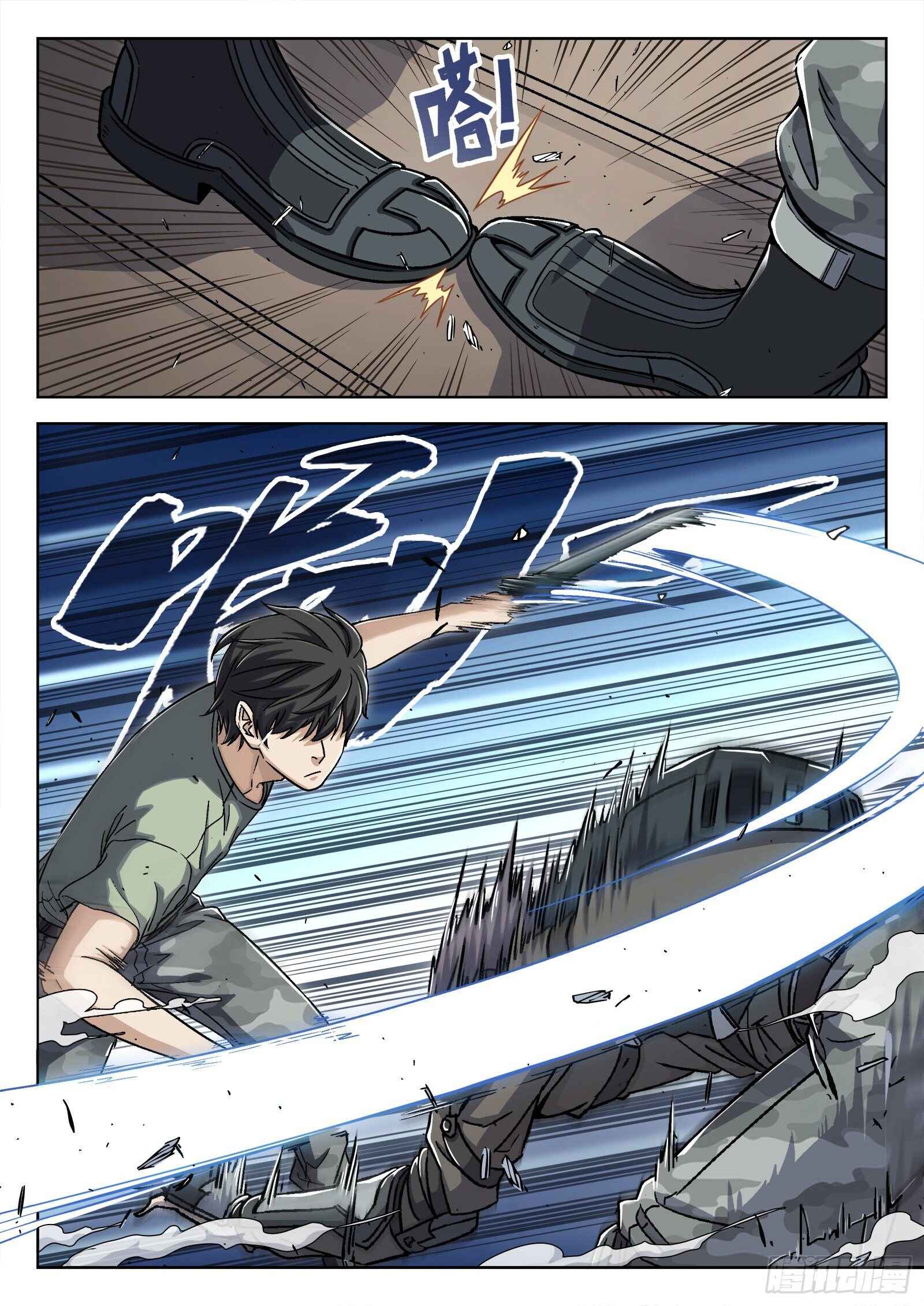 Beyond the Sky Chapter 32 - Page 12