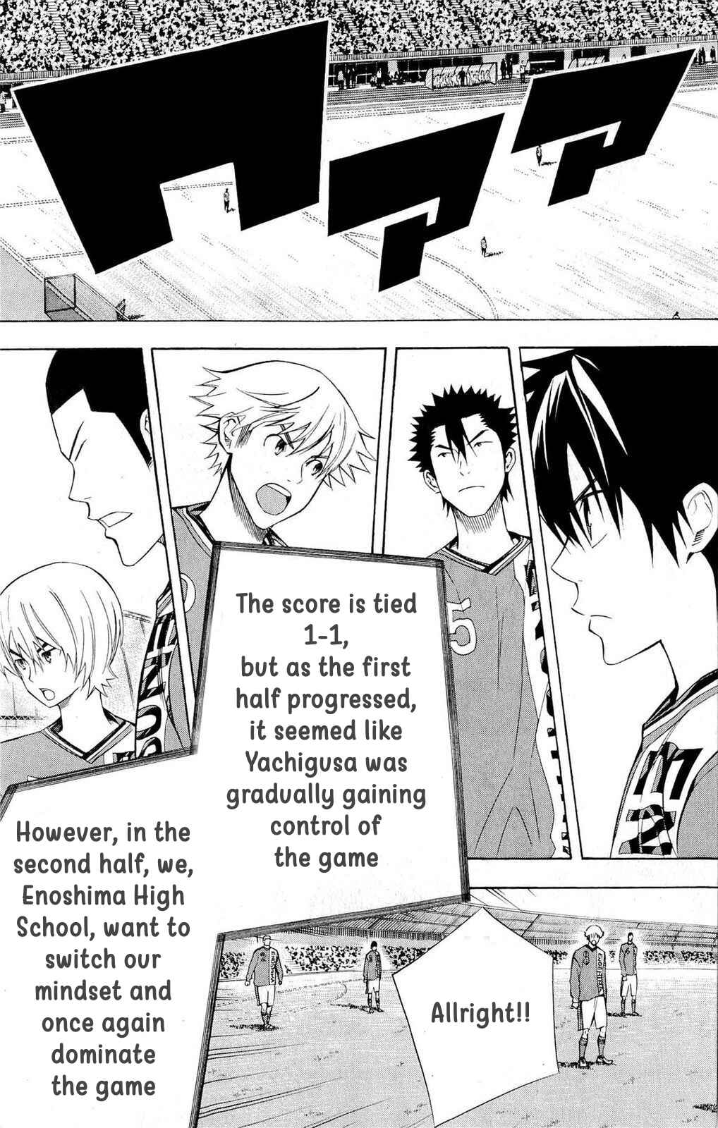 Area no Kishi Chapter 220 - Page 15