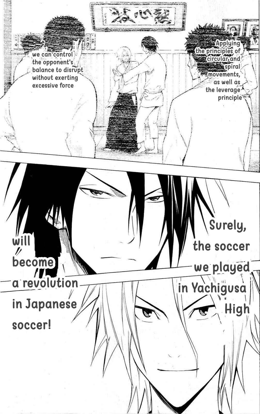 Area no Kishi Chapter 220 - Page 17