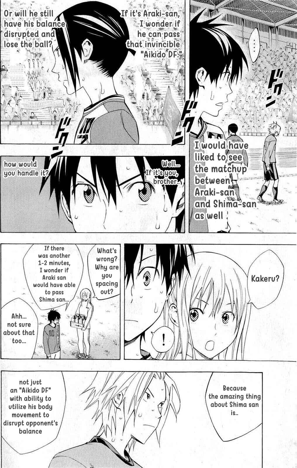 Area no Kishi Chapter 220 - Page 2