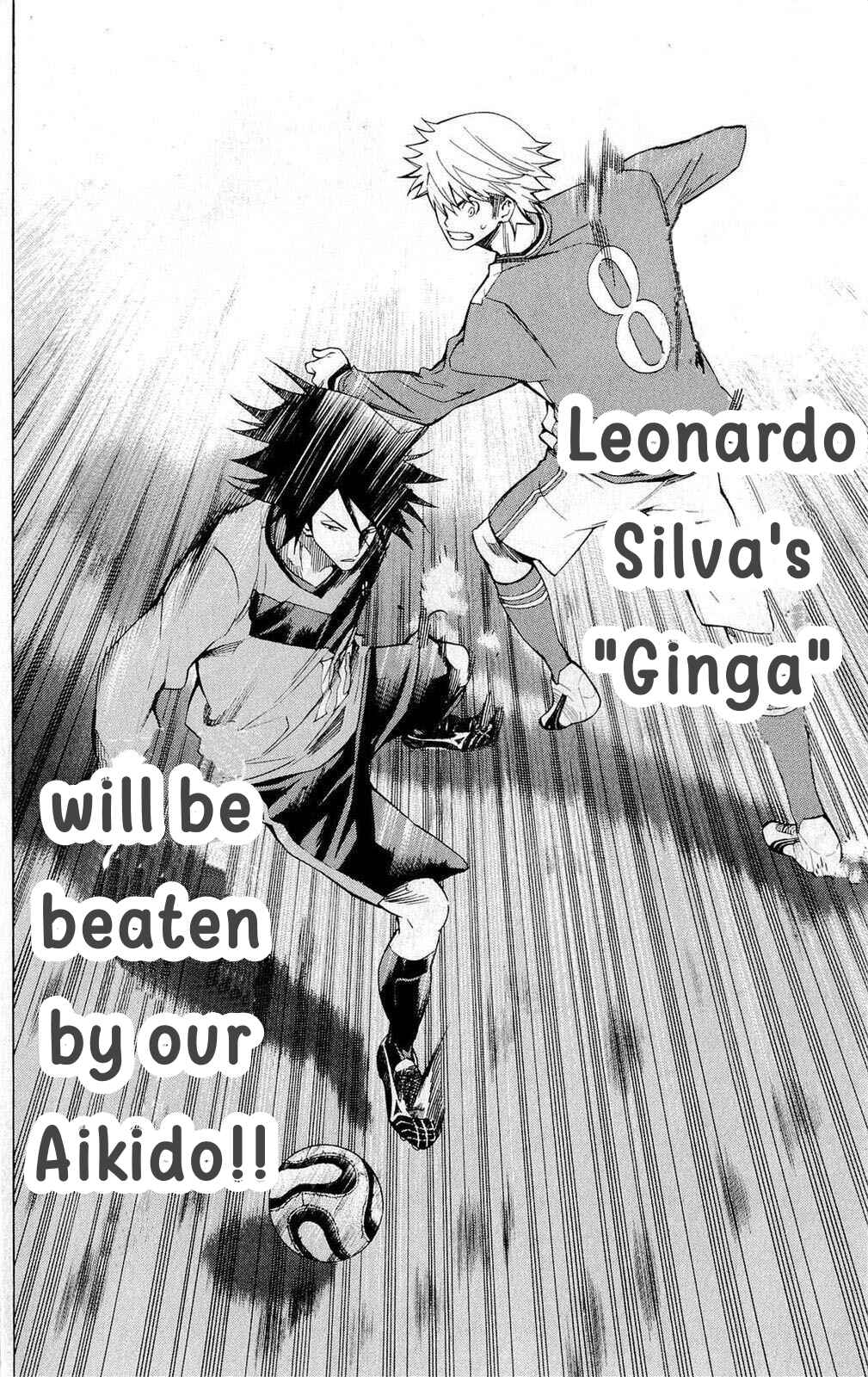Area no Kishi Chapter 220 - Page 20