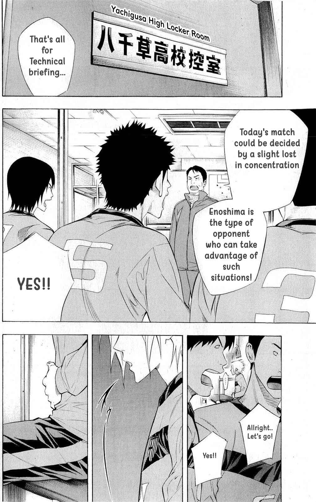 Area no Kishi Chapter 220 - Page 6