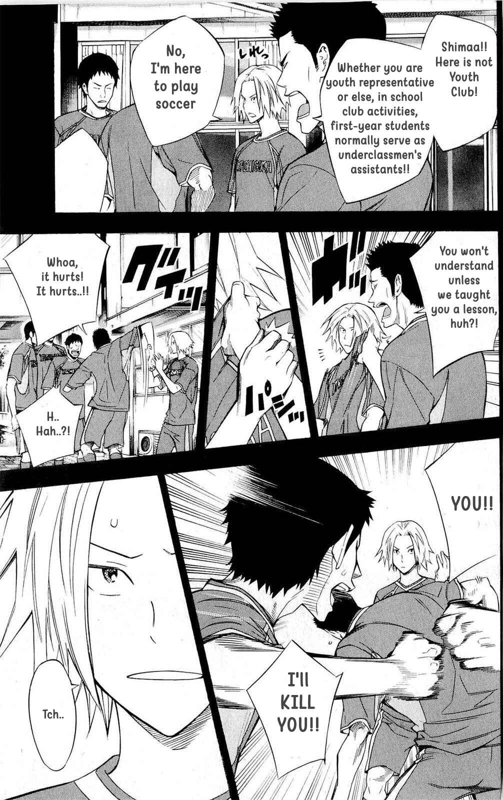 Area no Kishi Chapter 220 - Page 9
