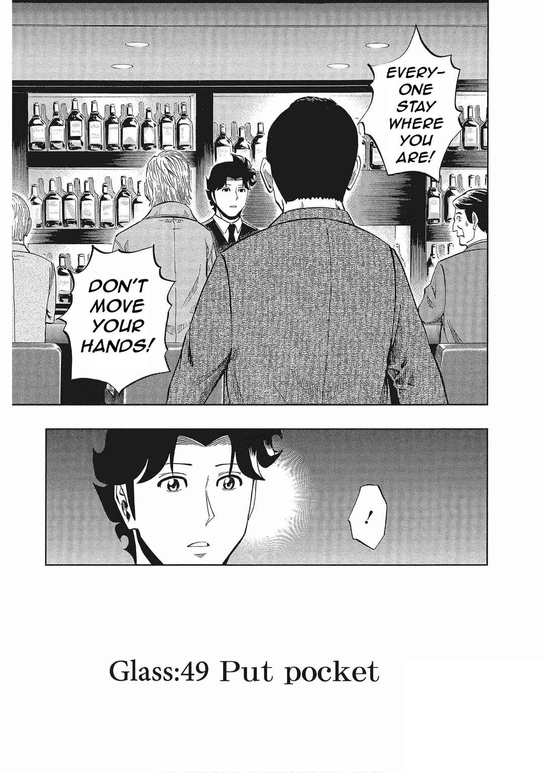 Bartender à Tokyo Chapter 49 - Page 3
