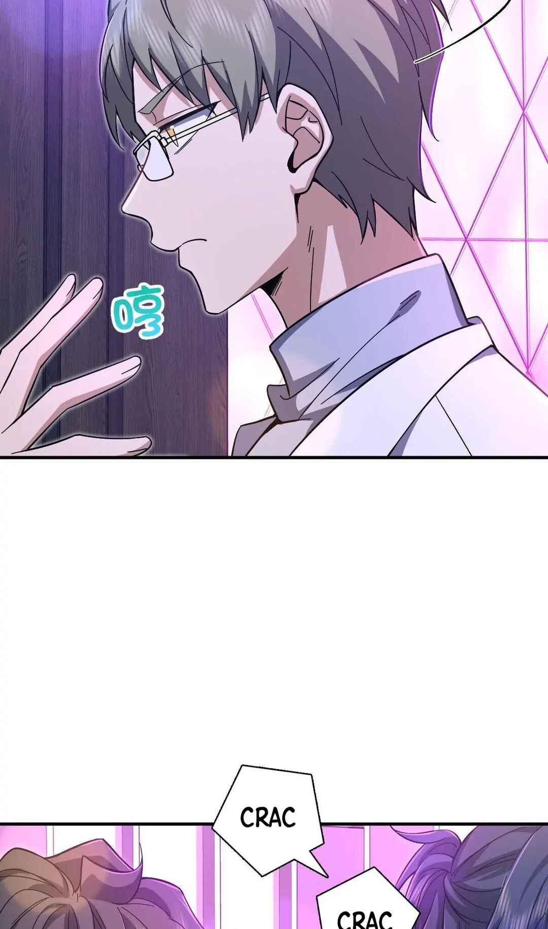 Wǒ Jiā Lǎopo Láizì Yīqiān Nián Qián Chapter 31 - Page 4