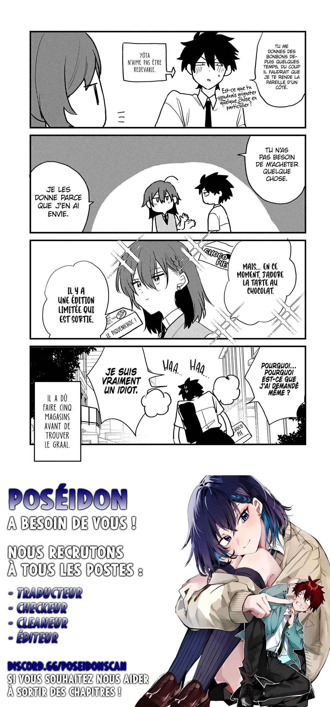 Osoraku Kanojo wa Ore no Aniki wo Neratteru Chapter 12.5 - Page 3