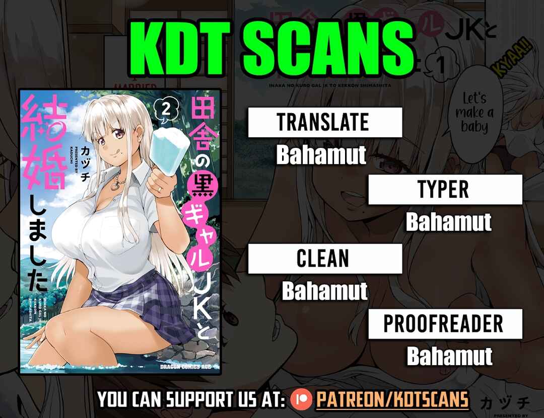 Inaka no Kuro Gal JK to Kekkon Shimashita Chapter 7 - Page 1