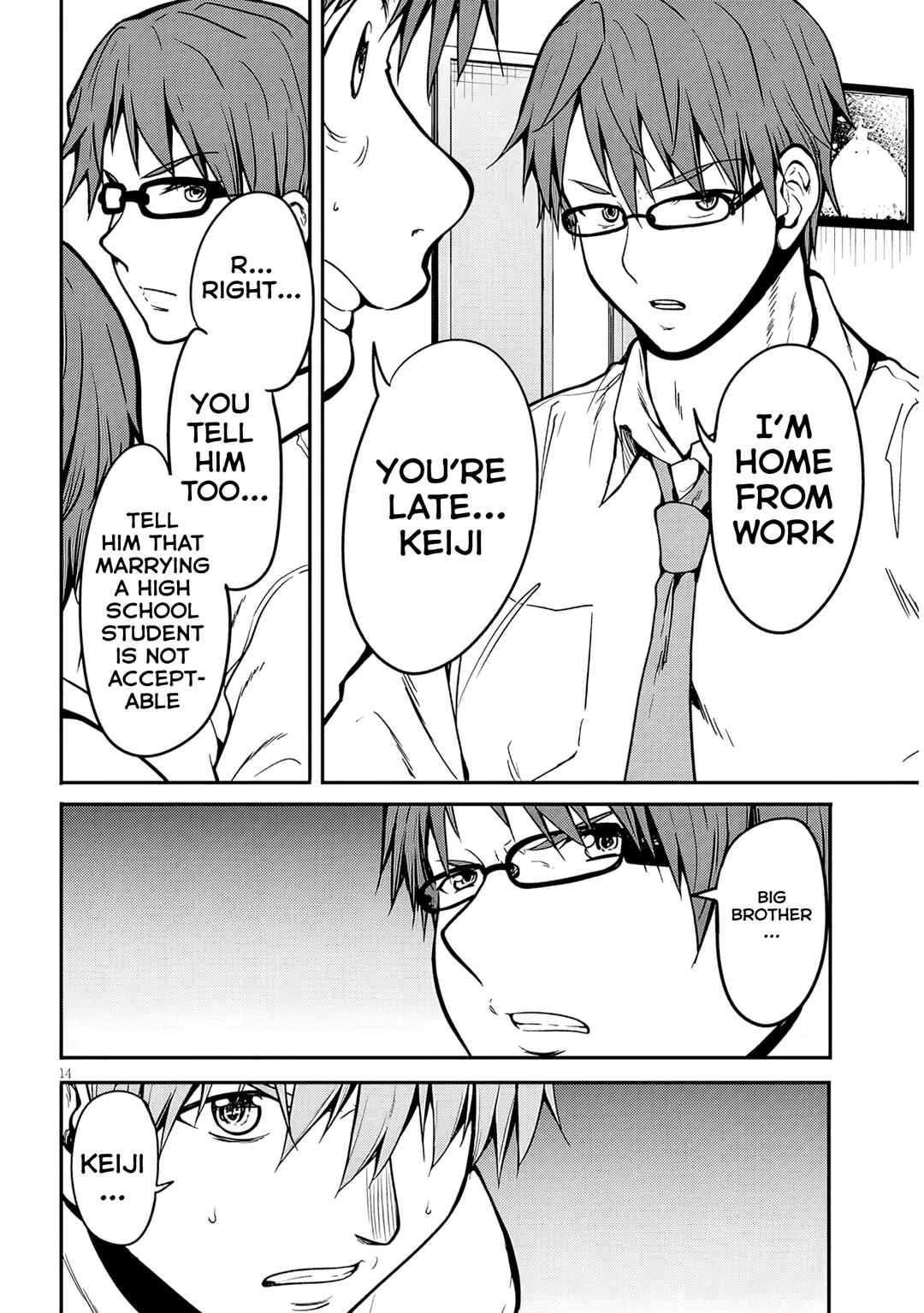 Inaka no Kuro Gal JK to Kekkon Shimashita Chapter 7 - Page 16