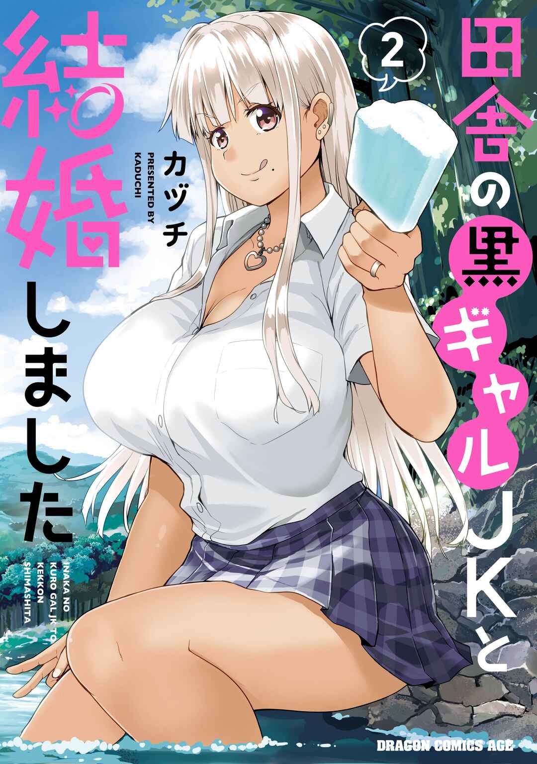 Inaka no Kuro Gal JK to Kekkon Shimashita Chapter 7 - Page 2