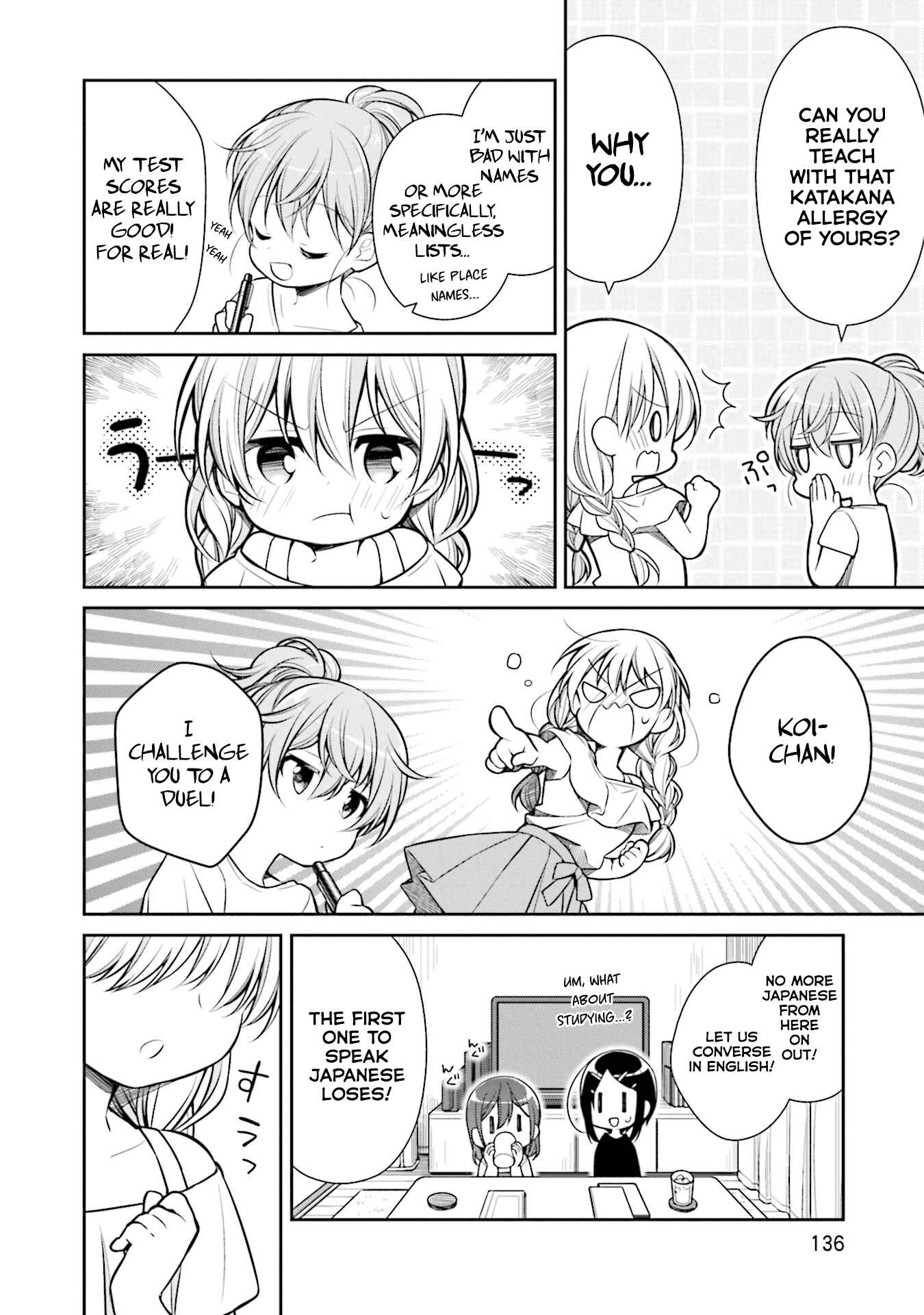 Slow Loop Chapter 12 - Page 6