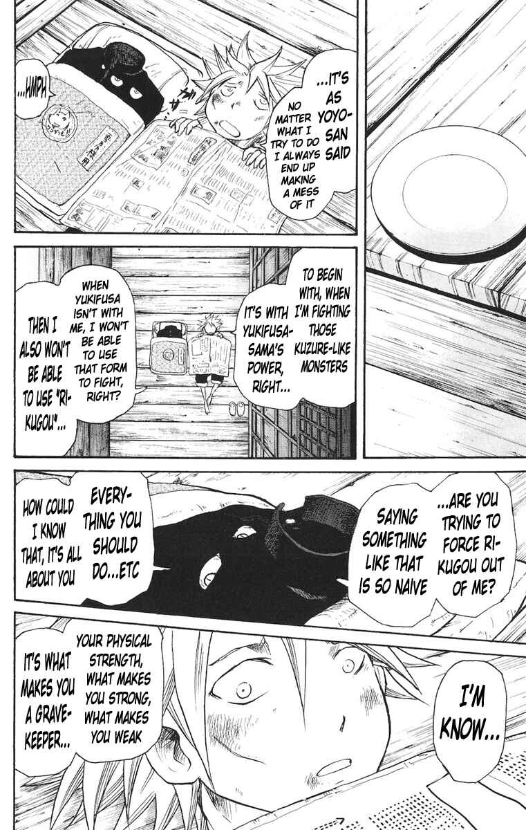 Cerberus Chapter 12 - Page 10