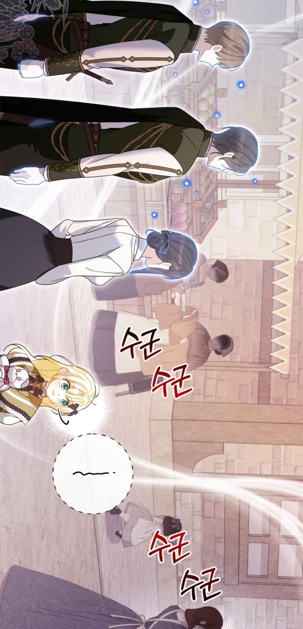 I Became the Daughter of the Ghost Duke Chapter 13 - Page 67