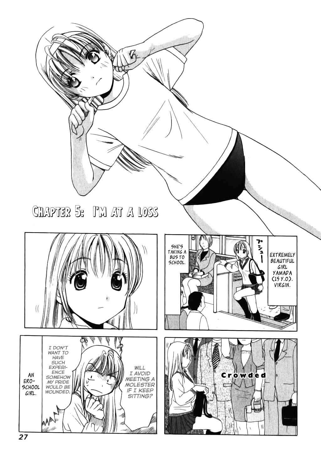 B Gata H Kei Chapter 5 - Page 1