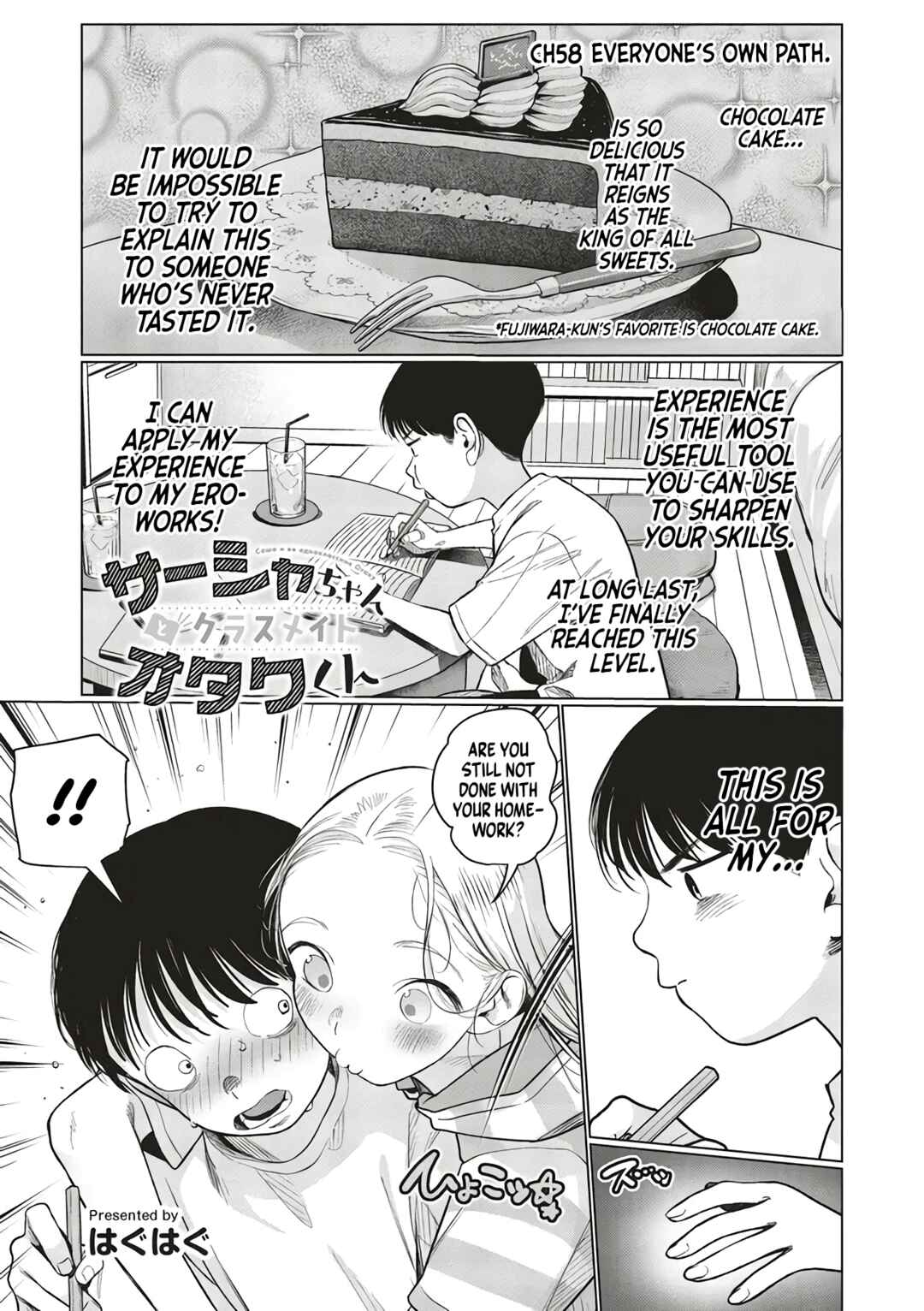 Sasha-chan to Classmate Otaku-kun Chapter 59 - Page 1