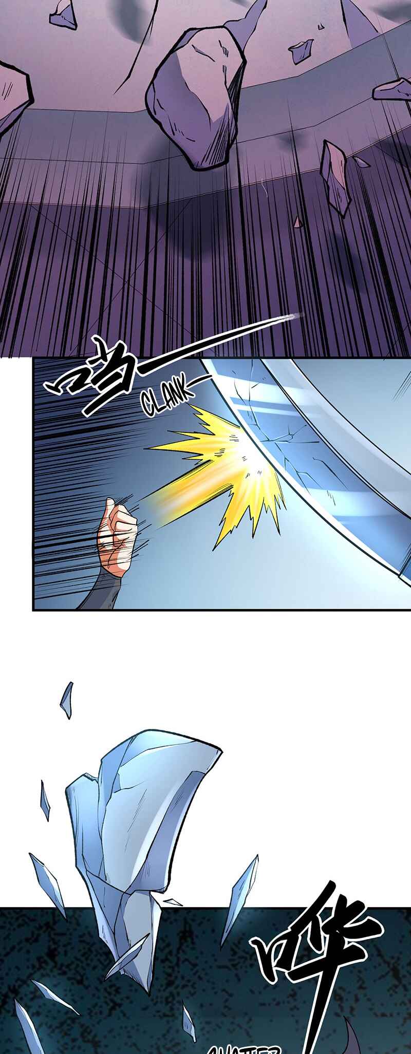Martial Arts Reigns Chapter 595 - Page 14