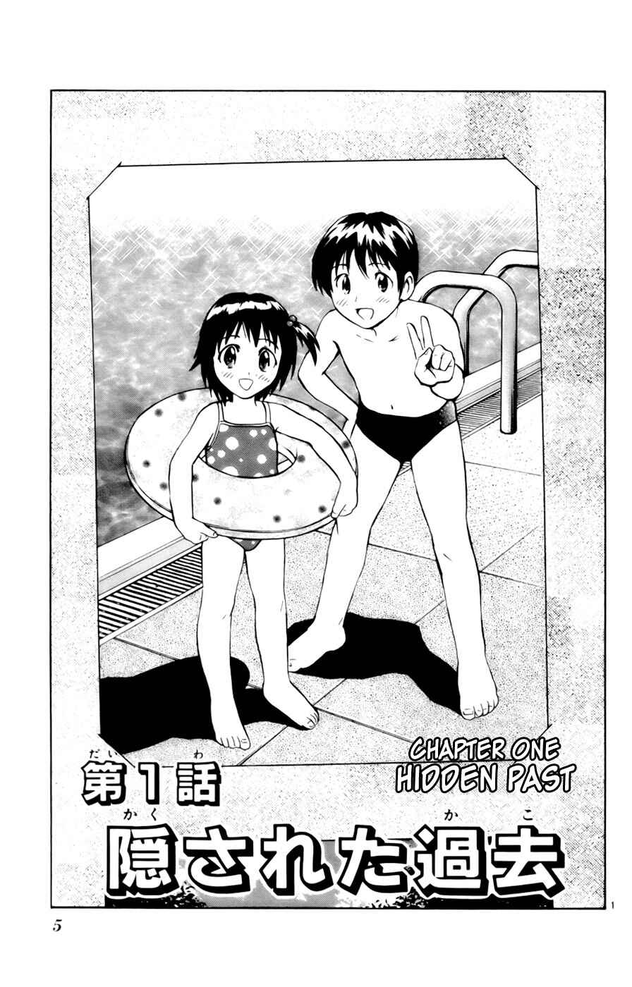 Major Chapter 558 - Page 1