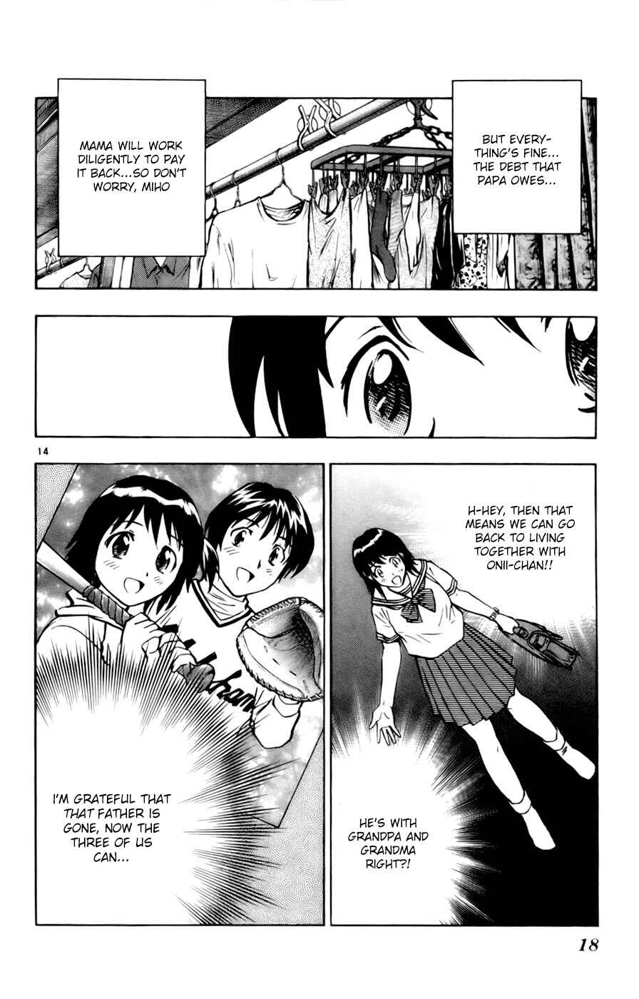 Major Chapter 558 - Page 14